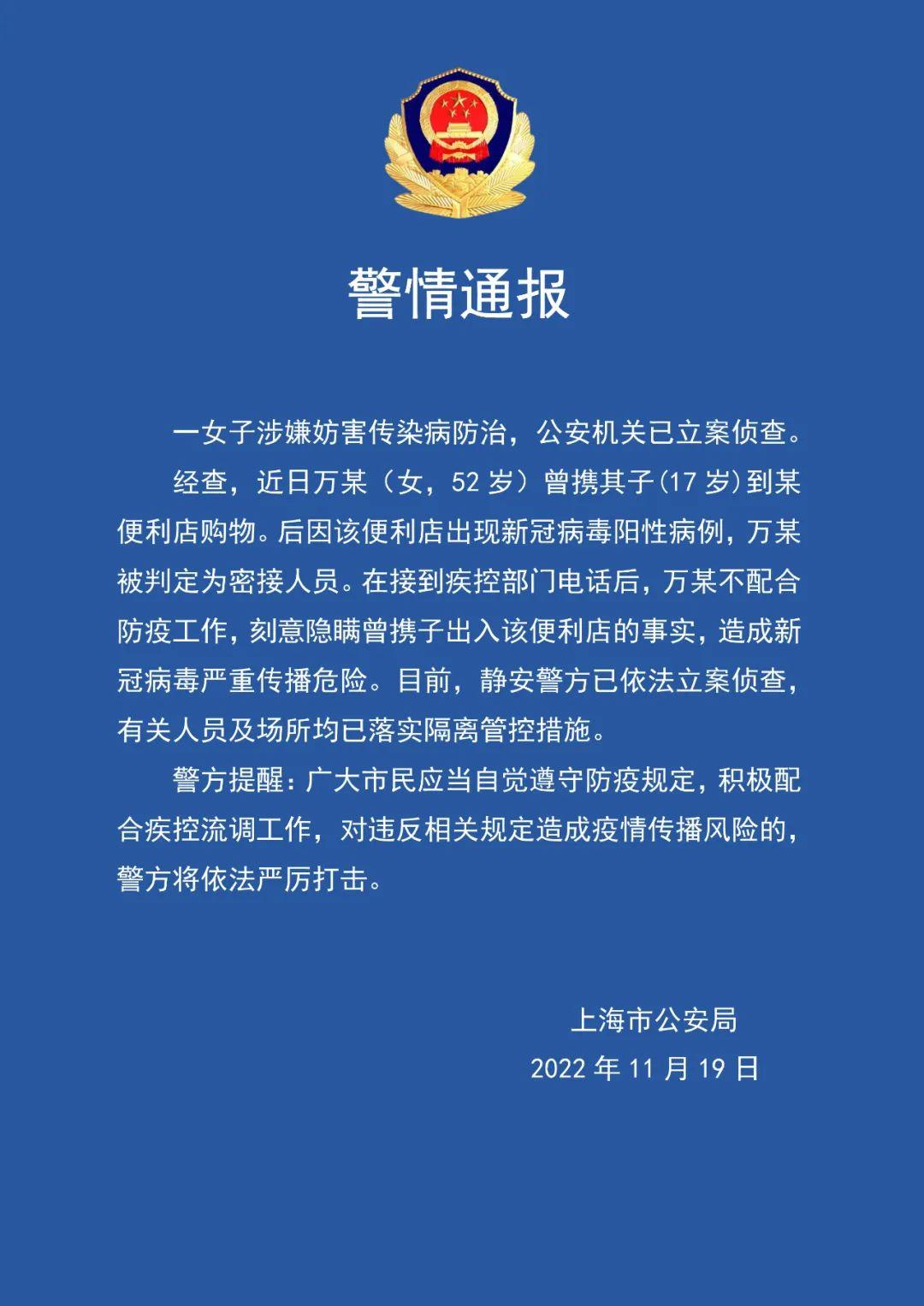 上海传染性疾病防控，历史、现状与未来挑战
