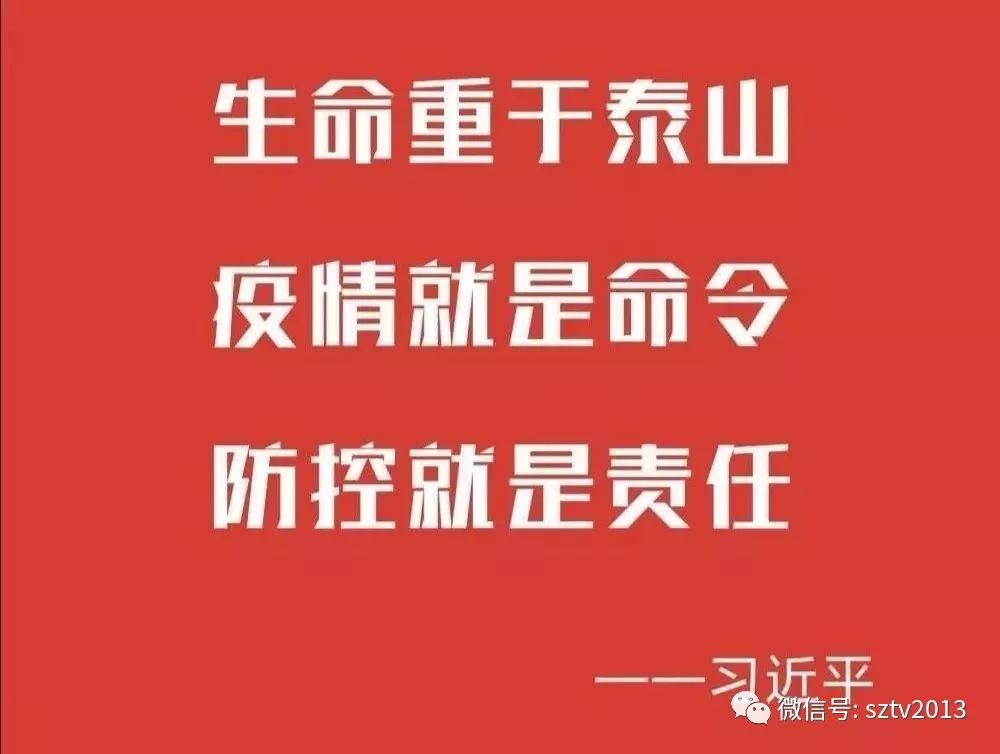 2019年上海传染病疫情回顾，防控措施与公共卫生启示