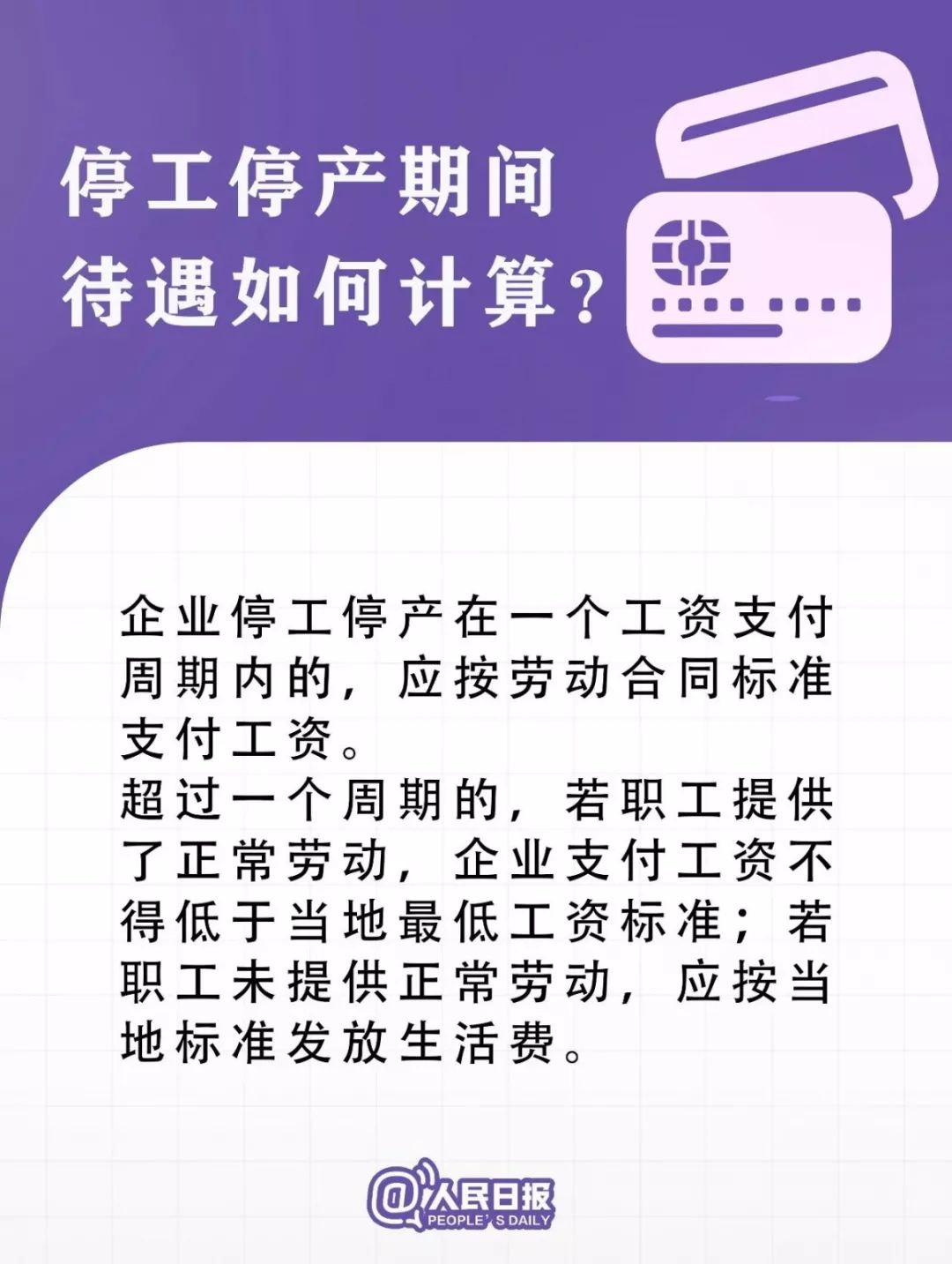 上海与北京抗疫模式深度比较，谁更胜一筹？