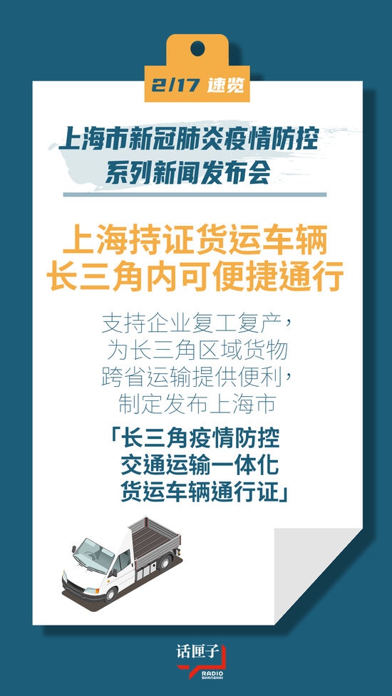 上海新冠肺炎爆发，回顾、影响与防控经验