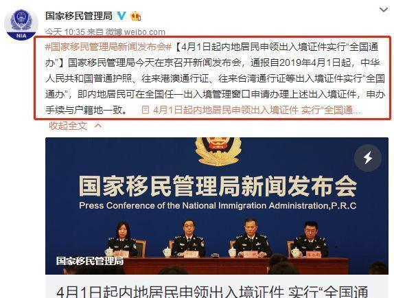 上海澳门出入境事务厅，两地往来政策与手续全解析