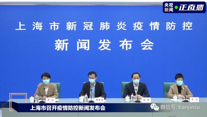 上海与安徽新冠疫情防控，经验、挑战与未来展望
