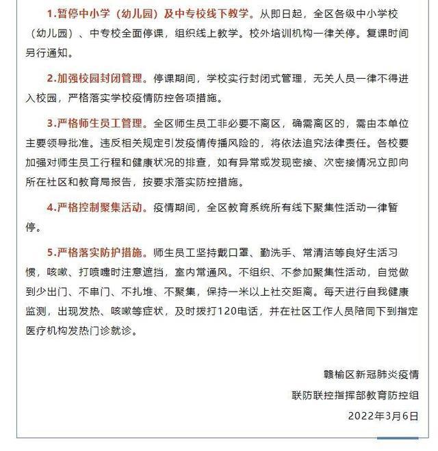 上海4月23日疫情最新情况，新增病例趋势、防控措施及市民生活影响