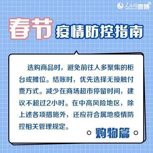 上海3月防控疫情最新要求，全面升级措施保障市民健康