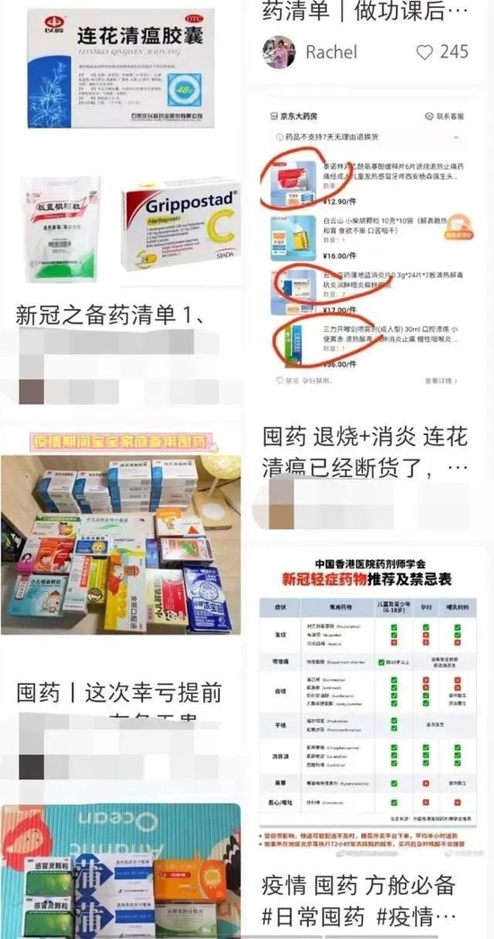 上海23号疫情，最新动态与防控措施全面解析