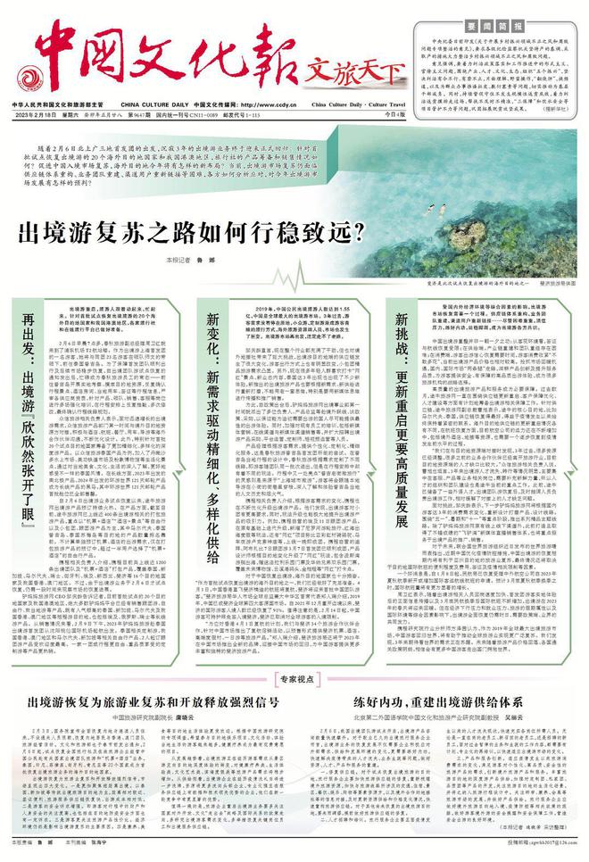 上海2023年疫情回顾，挑战、应对与复苏之路