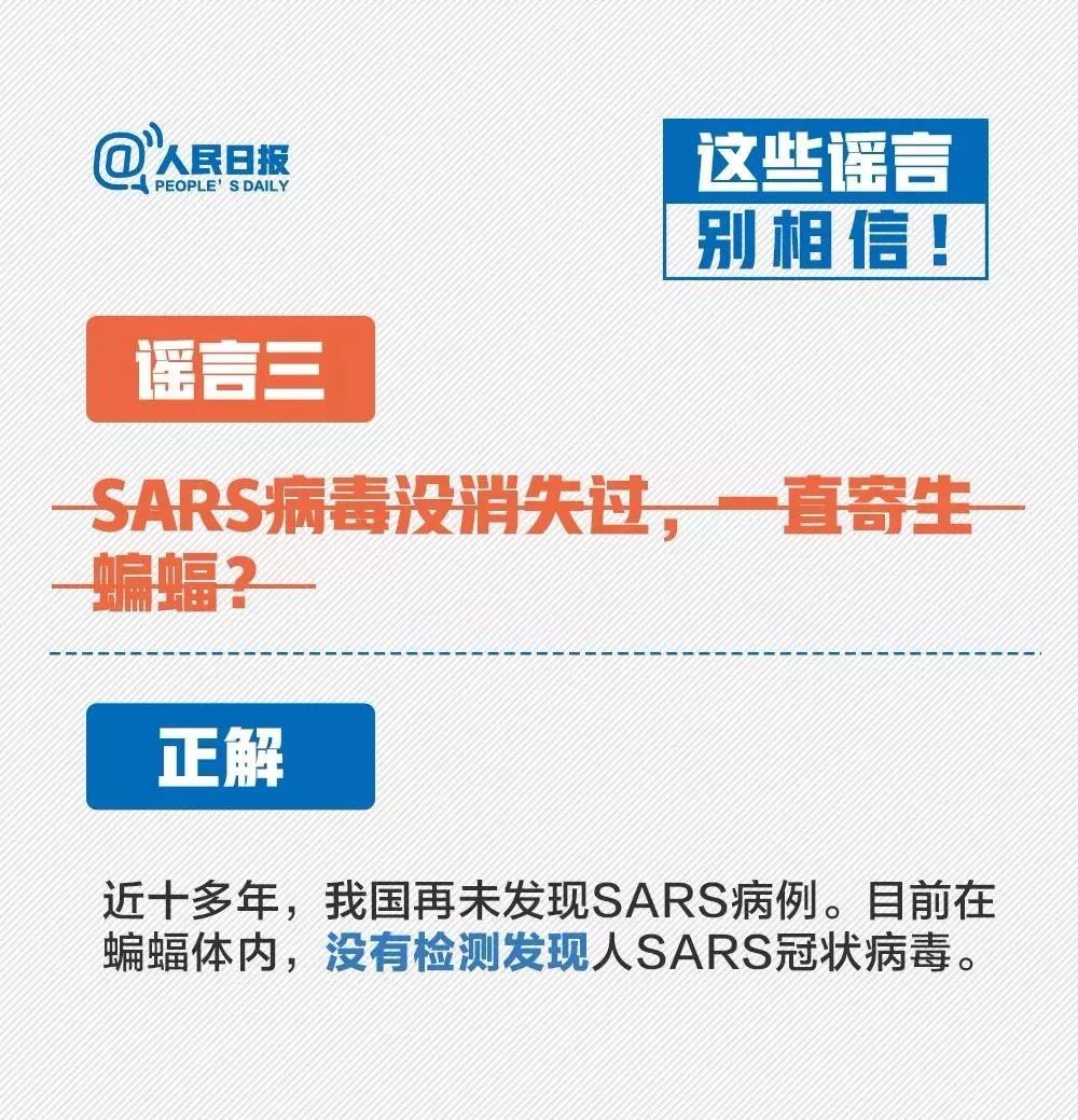 2020年1月24日，上海抗击新型冠状病毒的关键时刻