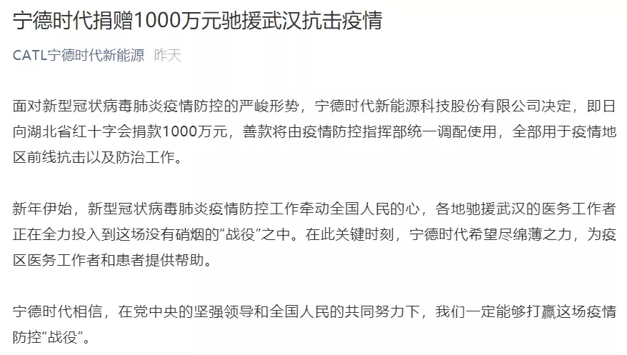 2020年1月24日，上海抗击新型冠状病毒的关键时刻