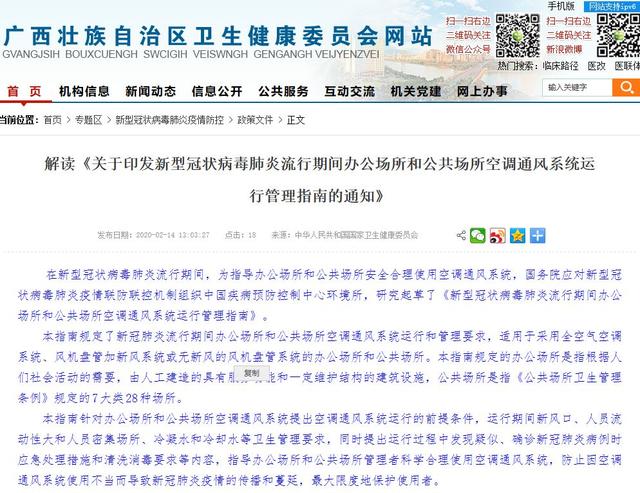 上海23日新增病例数据解读，防控措施与市民应对指南