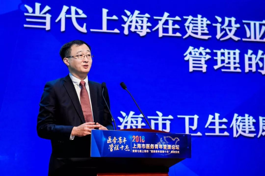上海卫健委主任，守护城市健康的领航者