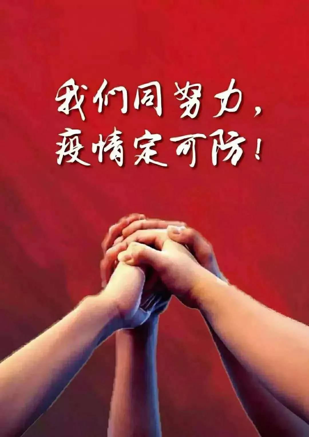 上海与天津最新疫情通报，防控措施与市民应对指南