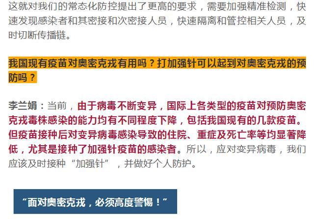 上海与天津疫情通报对比，透明度、效率与公众反应的深度分析