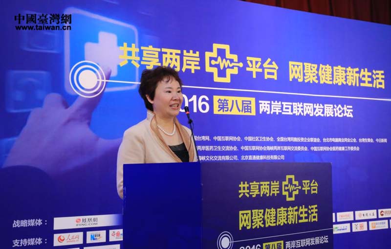 上海与台湾，疫苗合作与两岸健康福祉的新契机