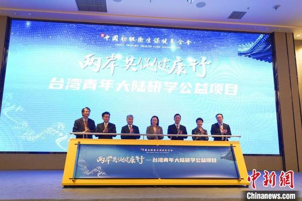 上海与台湾，疫苗合作与两岸健康福祉的新契机
