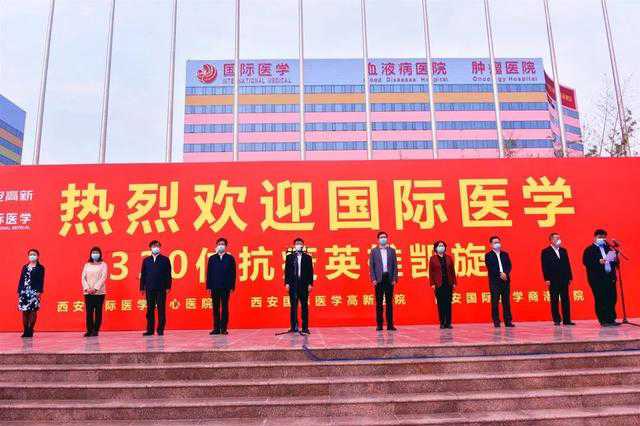 上海援宁医疗队，共筑抗疫长城，谱写沪宁情谊新篇章