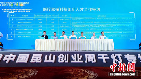 上海援宁医疗队，共筑抗疫长城，谱写沪宁情谊新篇章