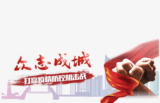 上海与南京，新冠疫情防控的双城记与经验启示
