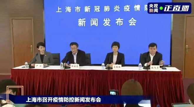 上海与福建疫情联防联控，经验总结与未来展望