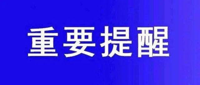 石家庄疫情回顾，防控措施与市民生活的双重考验