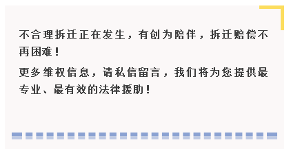 上北京怎么告村书记？法律途径与注意事项全解析