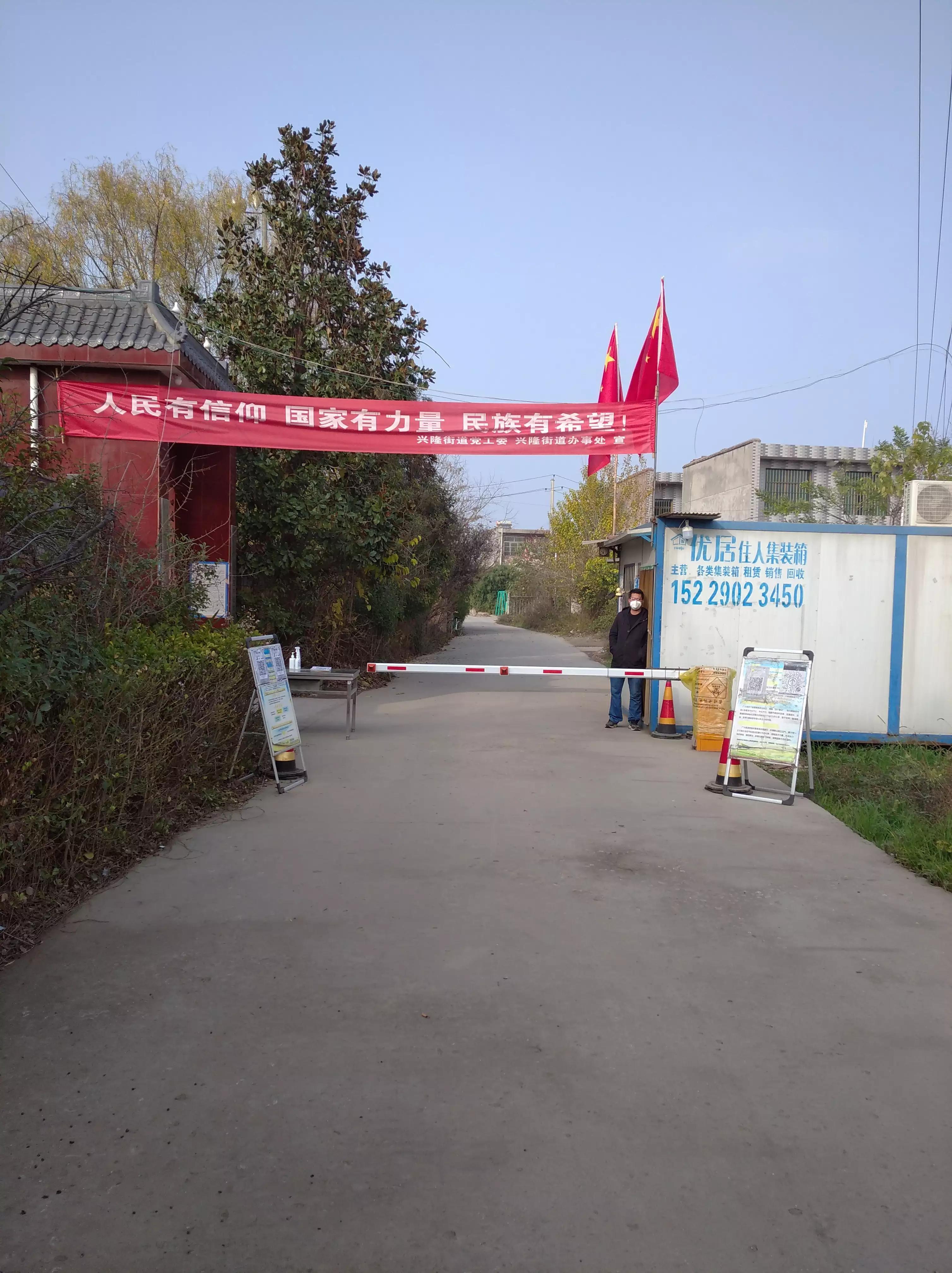 陕西西安疫情何时能结束？最新分析与预测