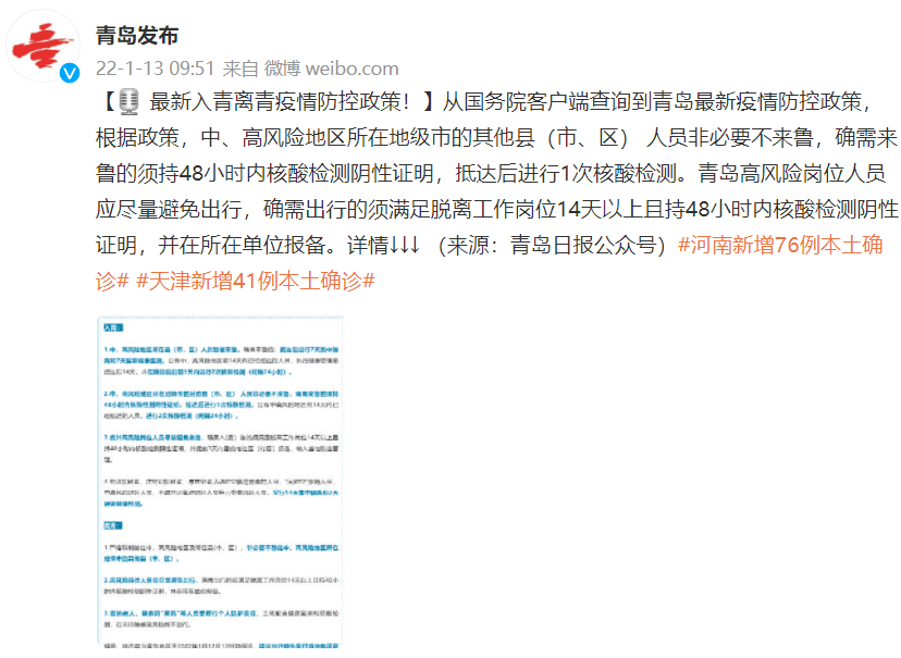 陕西太原疫情最新动态，当前是否有疫情？防控措施一览