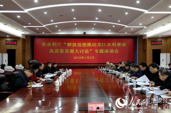 陕西省政府关于陕西省水利厅，推动水利事业高质量发展的战略部署
