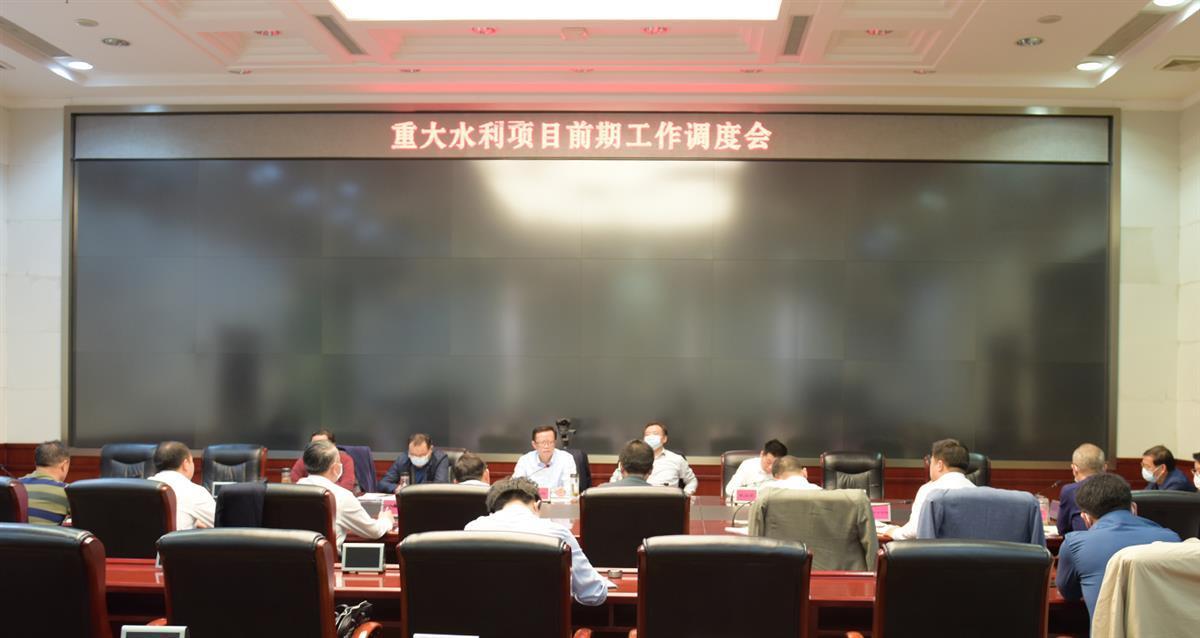 陕西省政府关于陕西省水利厅，推动水利事业高质量发展的战略部署