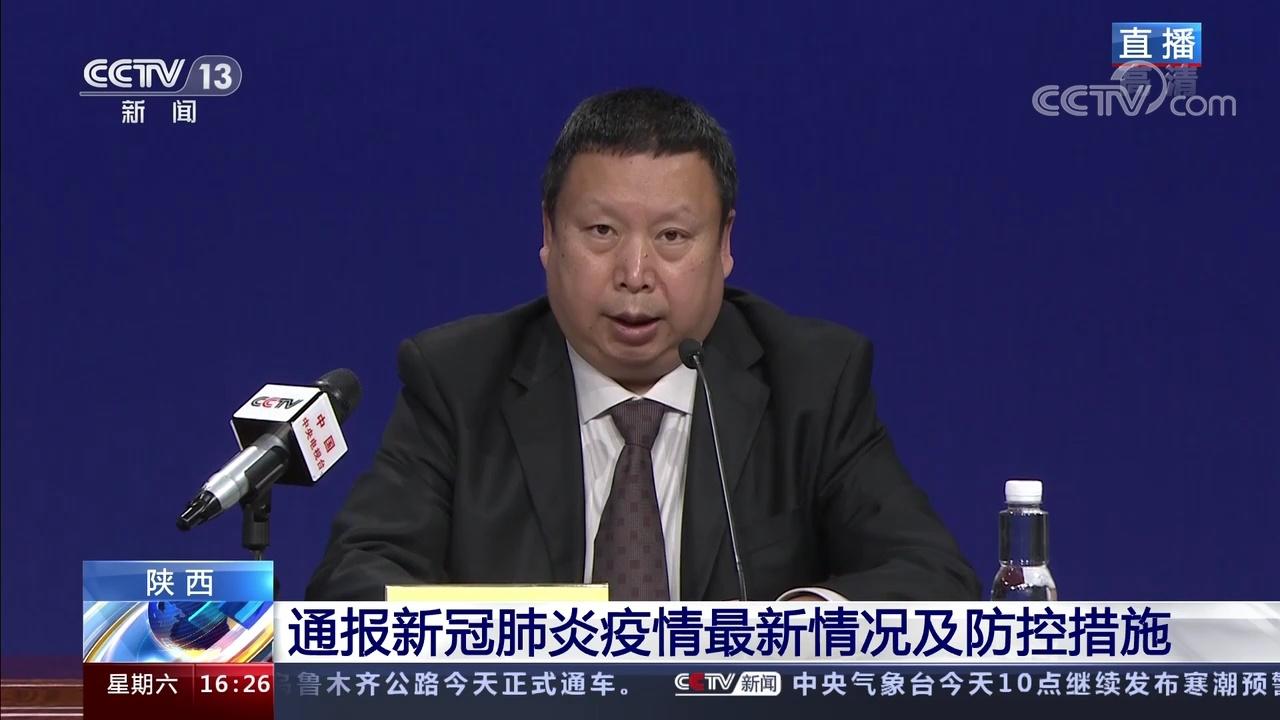 陕西省疫情最新动态，防控措施与未来展望