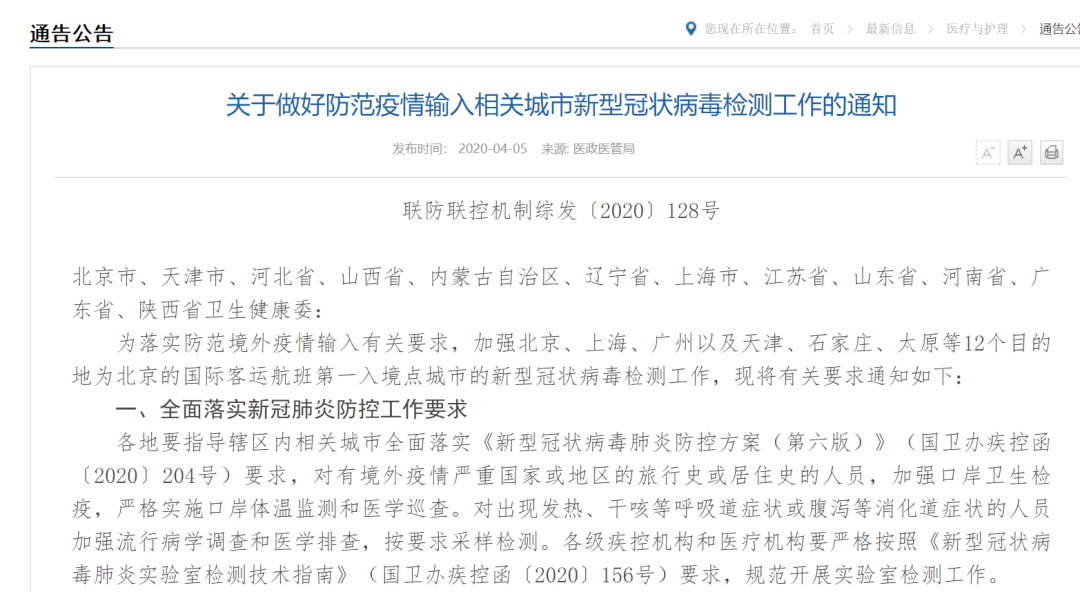 陕西省今日疫情最新通报，新增病例数据与防控措施详解