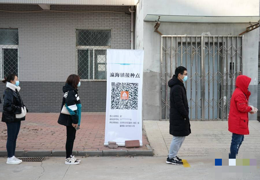 陕西省疫情最新动态，防控措施、疫苗接种及未来展望