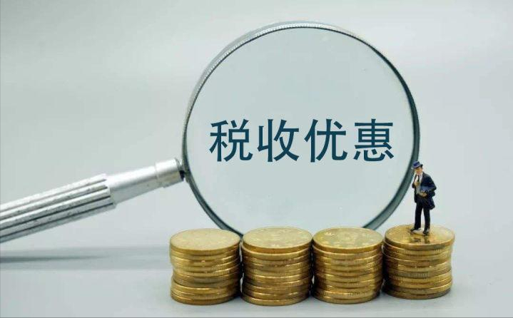 陕西省疫情期间水利基金减免政策详解，企业如何申请？