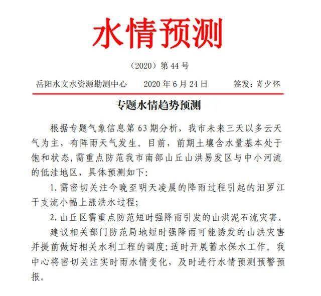 陕西省疫情防控三级响应解除，迈向常态化防控新阶段