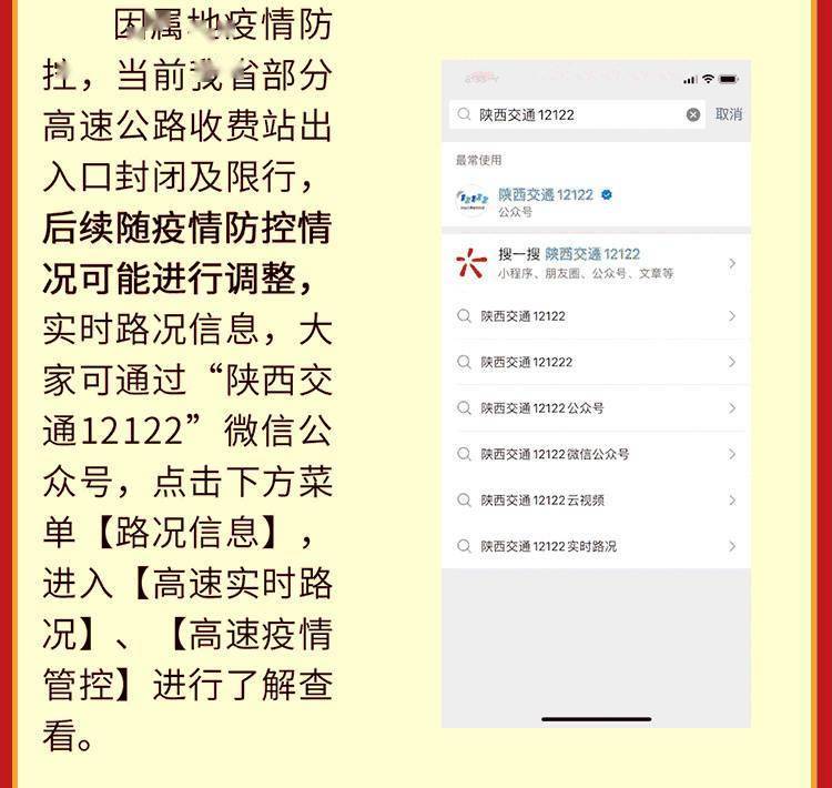 陕西省疫情地图及实时播报，最新动态与防控指南