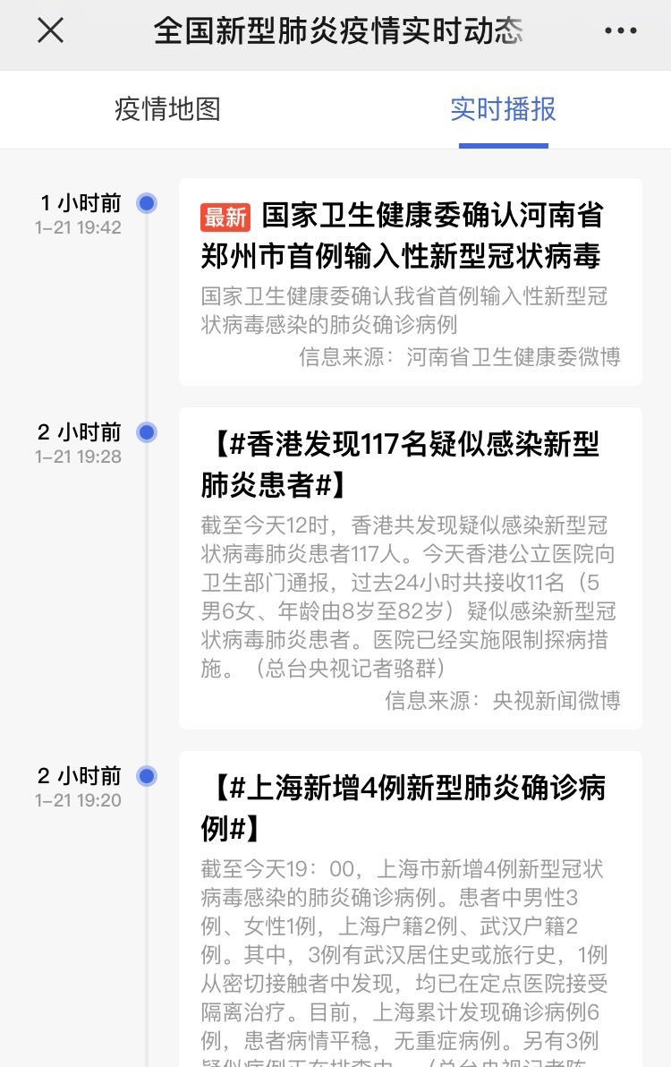陕西省疫情地图及实时播报，最新动态与防控指南