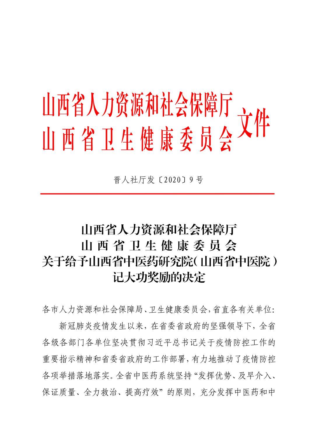 陕西省新冠疫情封城时间全记录，从西安到全省的抗疫历程