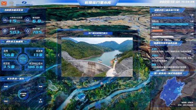 陕西省水利信息平台，数字化赋能水资源管理与防灾减灾