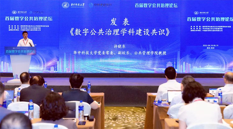 陕西省水利网，数字赋能新时代水利建设的创新实践