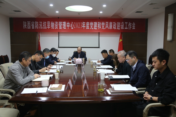 陕西省水利厅最新动态，2023年水利工程建设与防汛抗旱工作全面展开