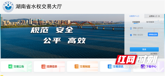 陕西省水利厅网站，水利信息权威平台与服务指南