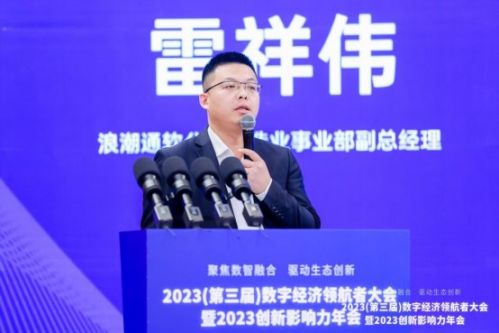 陕西省水利厅沈中原，水利事业的领航者与创新者