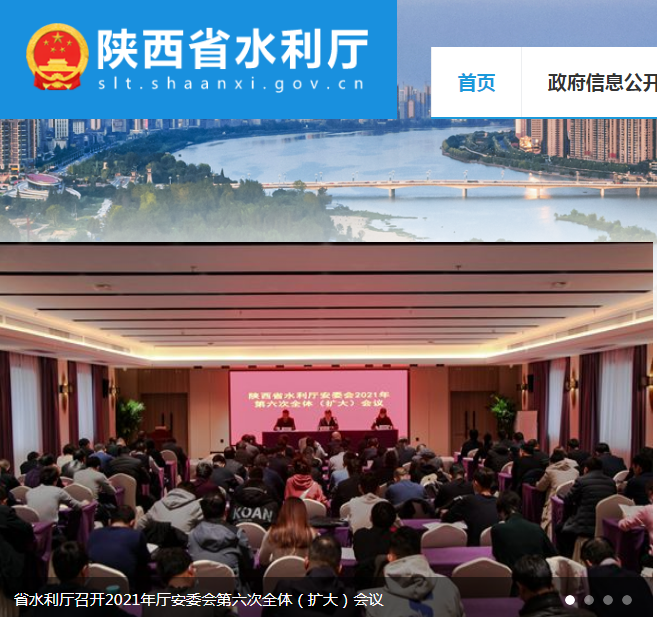 陕西省水利厅办公室电话及联系方式全指南