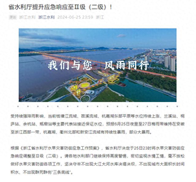陕西省水利部官网，水利信息查询与服务的权威平台