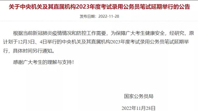 2023年陕西省三类人员延期换证最新流程详解（附操作指南）