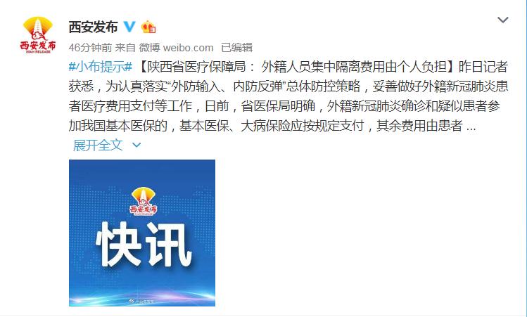 陕西省疫情期间补贴政策详解，企业、个人如何申请？