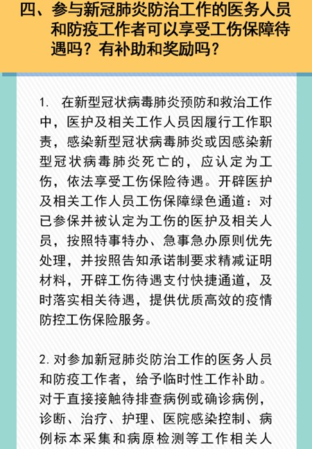 陕西省封城了没有？最新疫情防控政策解读