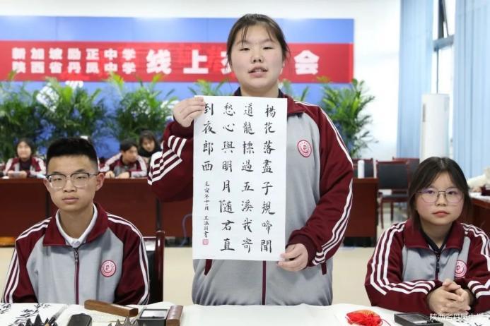 陕西省丹凤中学知名校友，教育之光与人才摇篮