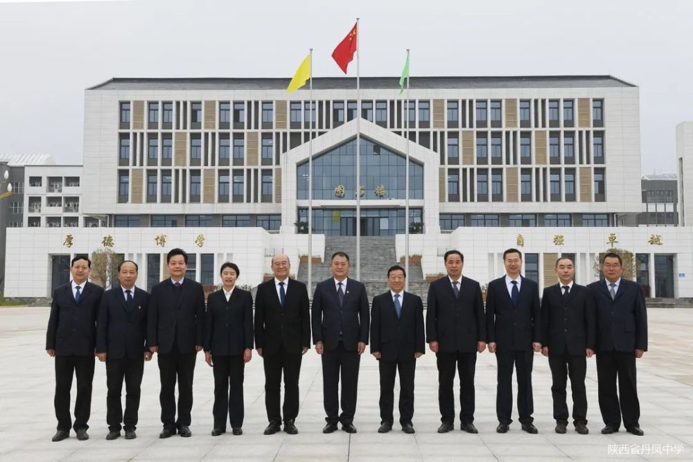 陕西省丹凤县丹中新校区，现代化教育的崭新篇章