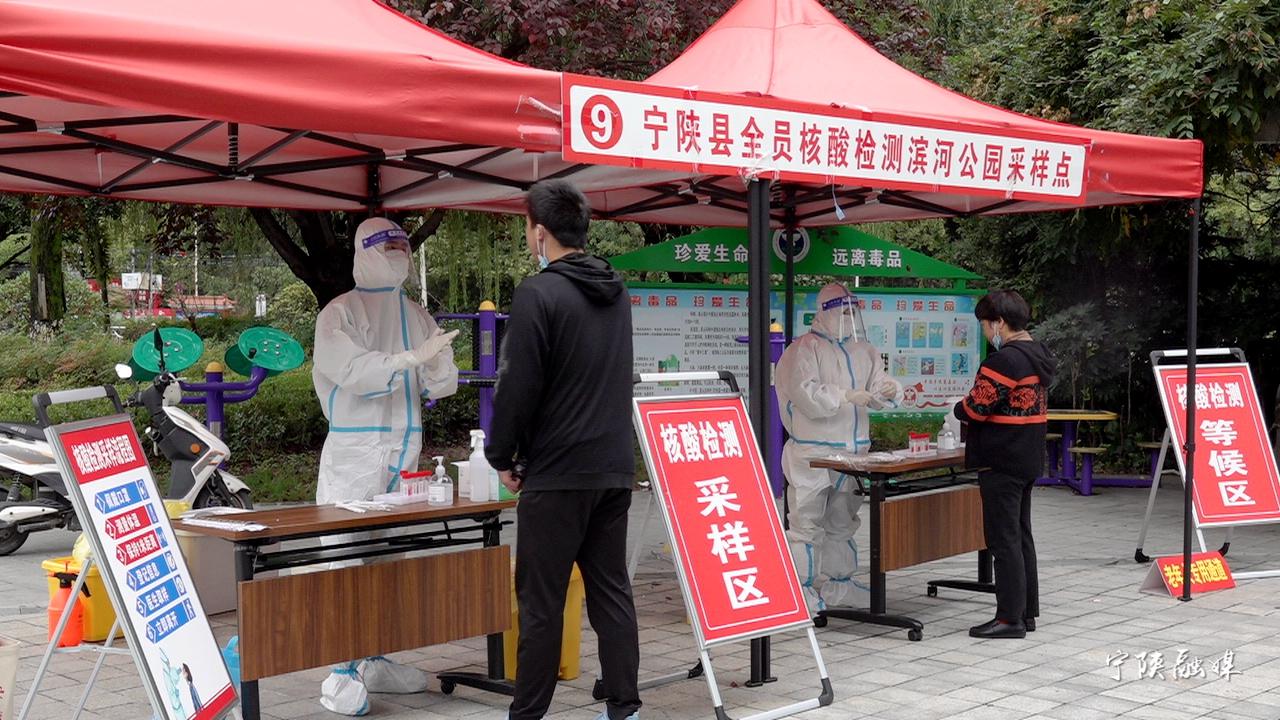 陕西宁陕疫情，防控措施与社区应对的全面解析