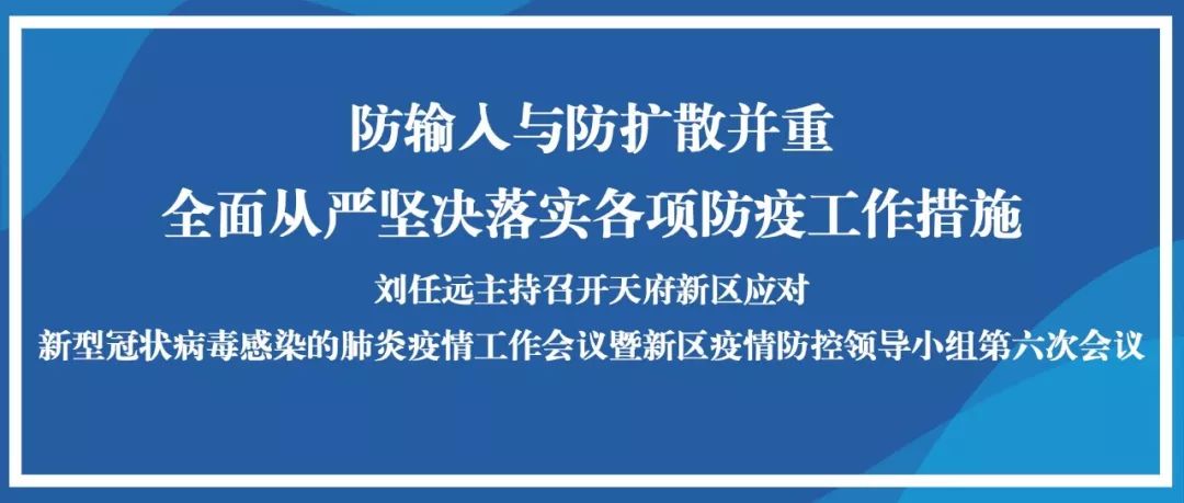 山西郑州疫情，联防联控下的挑战与应对策略